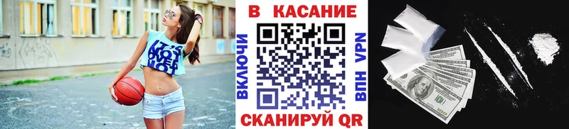 Наркошоп Усмань СОЛЬ  Марихуана  Кокаин  Меф мяу мяу  Гашиш 