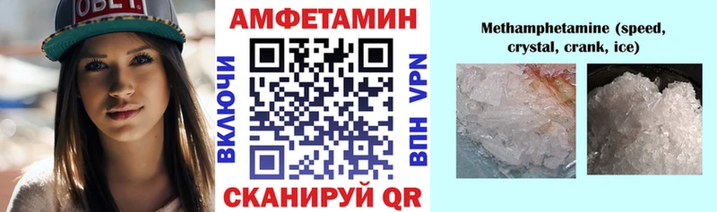 цены   Усмань  блэк спрут вход  Амфетамин 97% 