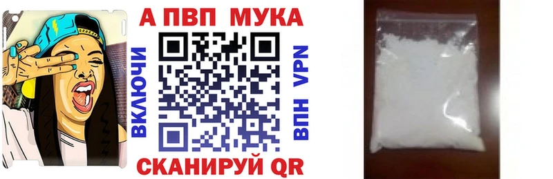 Альфа ПВП Crystall  OMG онион  Усмань 