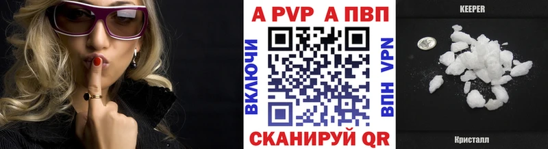 APVP СК КРИС Усмань