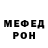 Метадон VHQ Danila Podrez