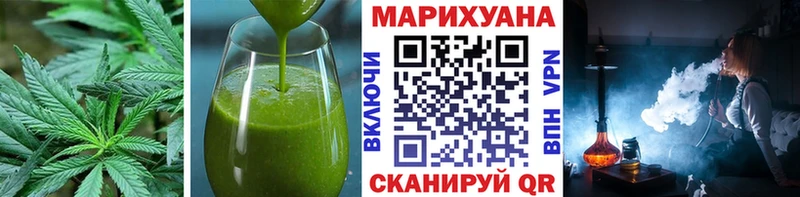 наркота  MEGA как войти  Cannafood конопля  Усмань 
