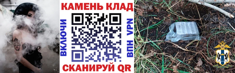 мега   Усмань  Гашиш хэш  хочу наркоту 