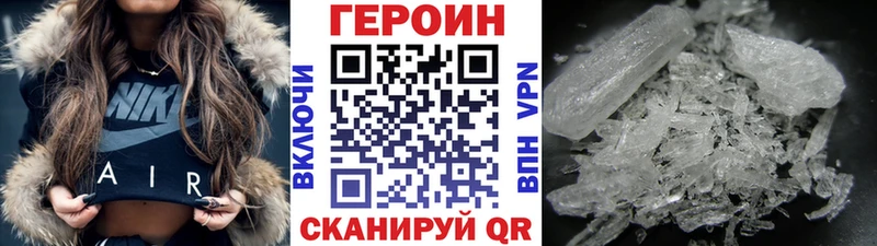 ОМГ ОМГ tor  Усмань  ГЕРОИН гречка  купить закладку 