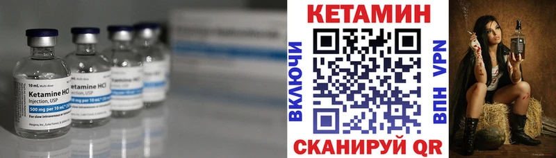 КЕТАМИН ketamine  блэк спрут как войти  площадка состав  Усмань 