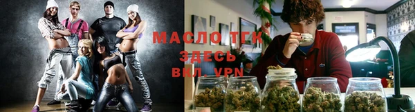 мефедрон VHQ Беломорск
