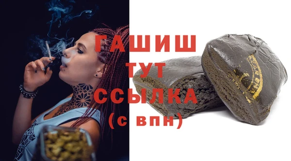 мефедрон VHQ Беломорск