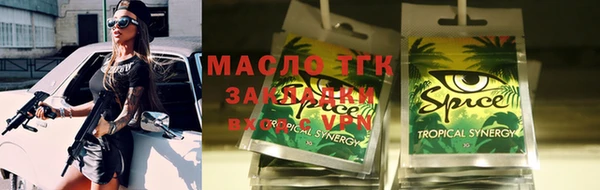 гашик Белокуриха