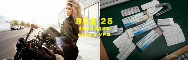 Альфа ПВП Белоозёрский