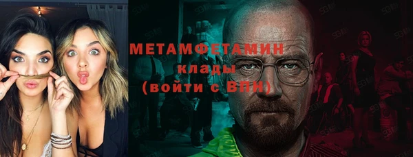 гашик Белокуриха