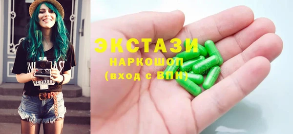 гашик Белокуриха