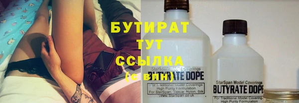 гашик Белокуриха