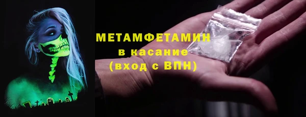 Альфа ПВП Белоозёрский