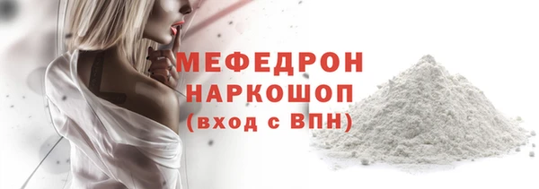 мефедрон VHQ Беломорск