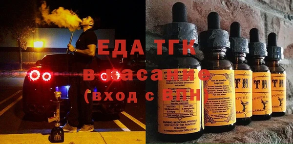 мефедрон VHQ Беломорск