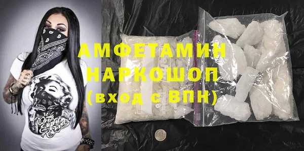 Альфа ПВП Белоозёрский