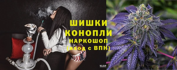 мефедрон VHQ Беломорск