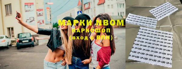 мефедрон VHQ Беломорск