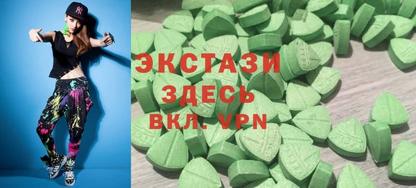 гашик Белокуриха