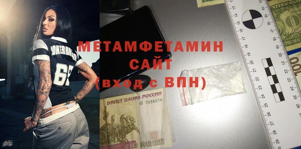 мефедрон VHQ Беломорск