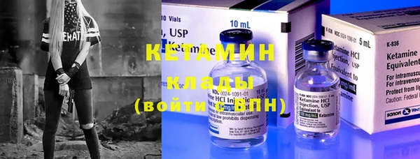 мефедрон VHQ Беломорск