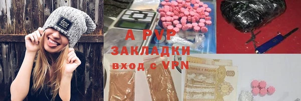 мефедрон VHQ Беломорск
