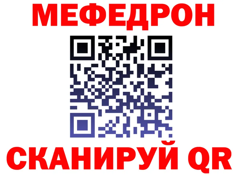 КЕТАМИН VHQ вход это omg Усмань