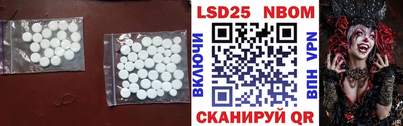 LSD-25 экстази кислота  Усмань 