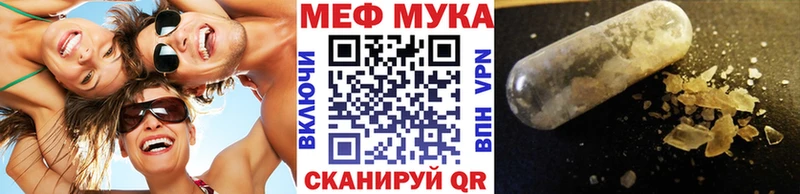 МЕФ 4 MMC  Усмань 