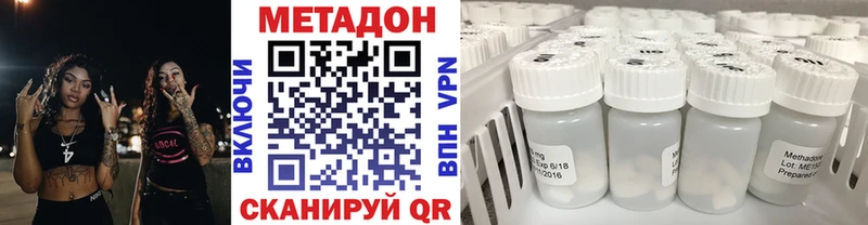 что такое   Усмань  Метадон белоснежный 