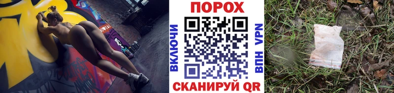 Метамфетамин витя  Усмань 