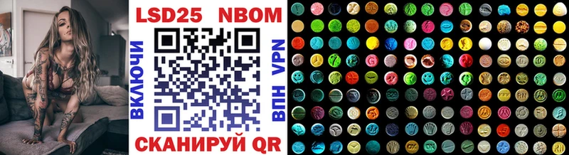 Марки NBOMe 1,5мг  Усмань 