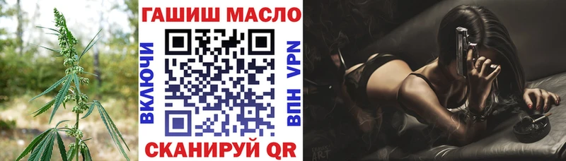 как найти   Усмань  ТГК Wax 